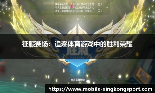星空体育